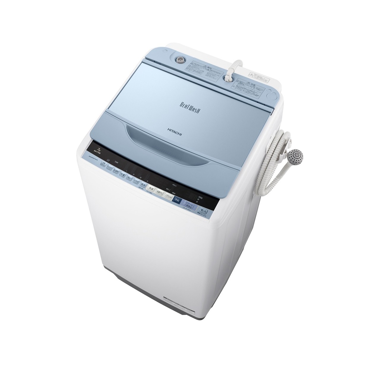 日立ビートウォッシュBW-V70B全自動洗濯機