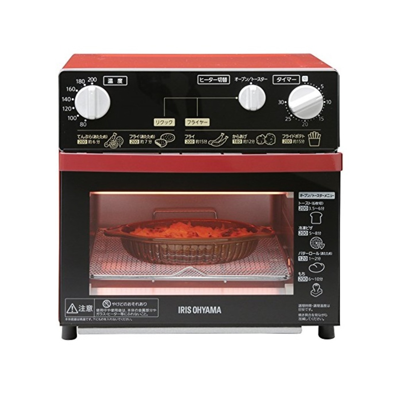 アイリスオーヤマFVH-D3A-Rノンフライ熱風オーブン
