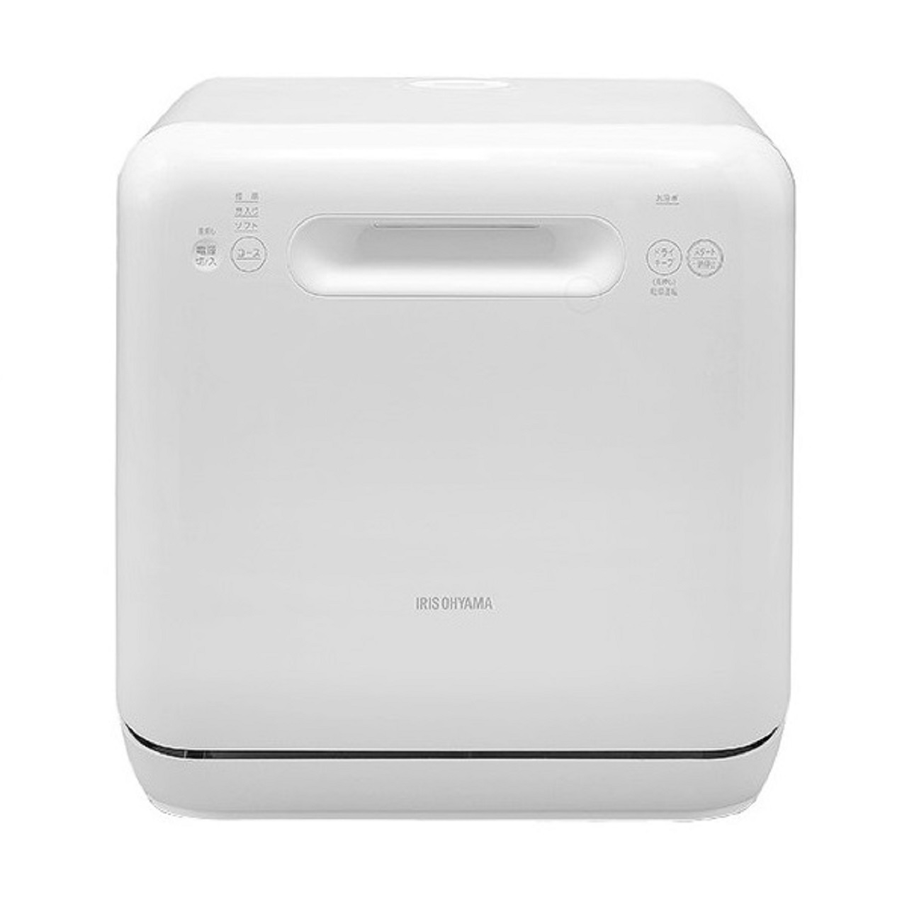 アイリスオーヤマISHT-5000食器洗い乾燥機