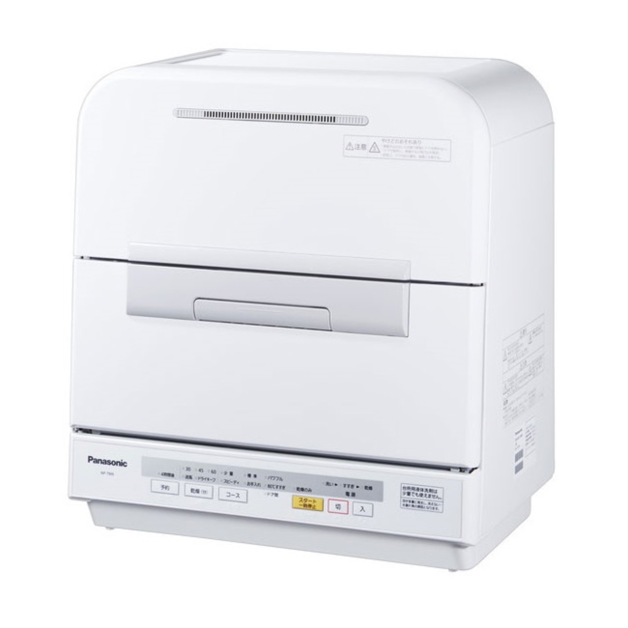 パナソニックNP-TM9食器洗い乾燥機
