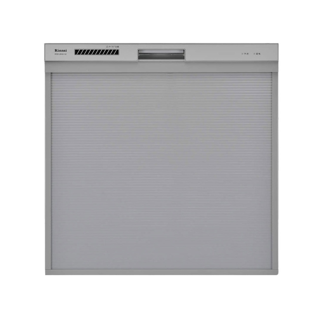 リンナイRKW-404Aビルトイン食器洗い乾燥機