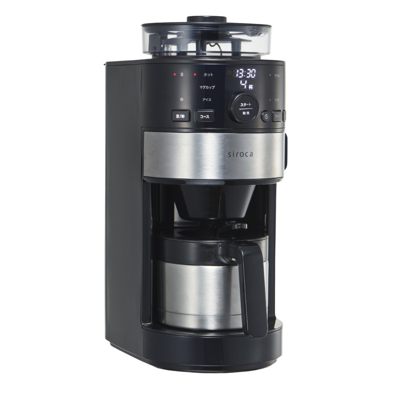 シロカSC-C121全自動コーヒーメーカー