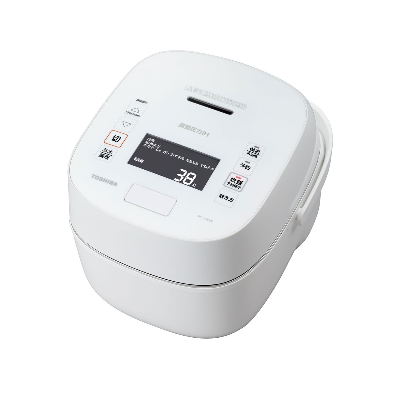 東芝 真空圧力IH RC-10VXPジャー炊飯器が激安価格で買える | 家電を激安な価格で買う